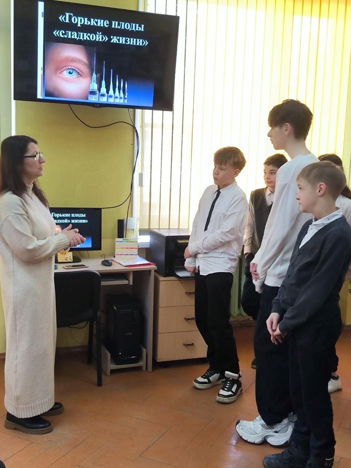 «Горькие плоды «сладкой» жизни»