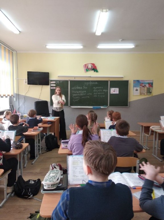 «Защити себя от вирусов»