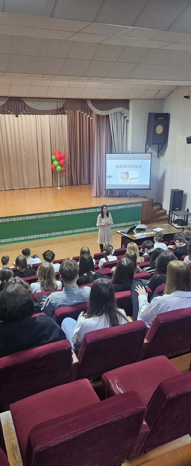 «Мы за здоровый образ жизни: нет наркотикам!»