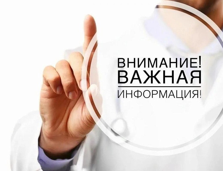 Особенности эпидемиологической ситуации по инфекционным заболеваниям в мире по состоянию на январь 2026 года