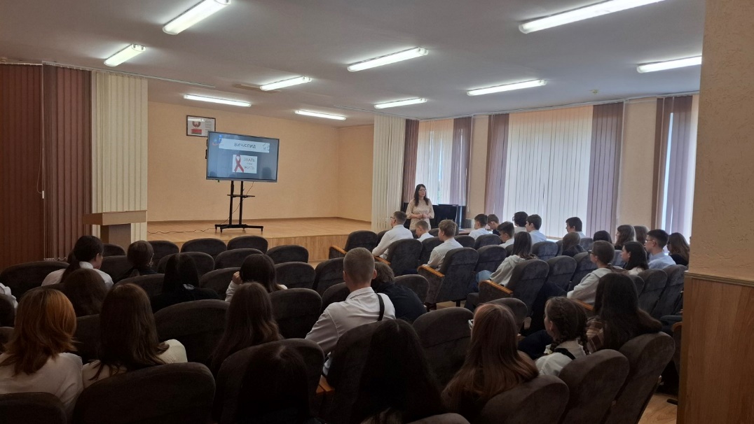 «Жизнь без риска: говорим о ВИЧ»   