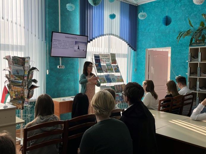 «Вне зависимости»