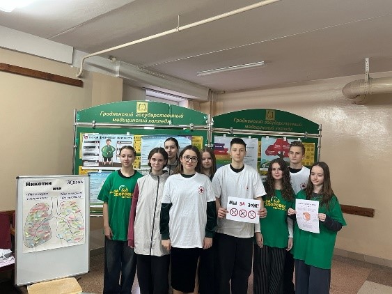 «Вдохни жизнь»