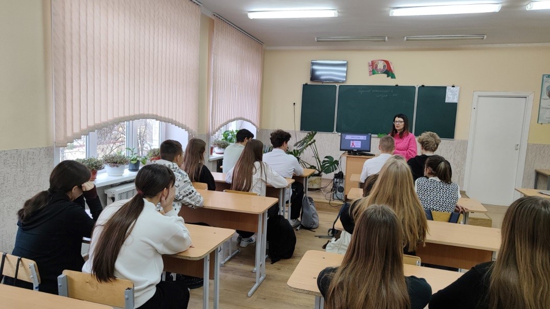 «ВИЧ: знать, чтобы жить»