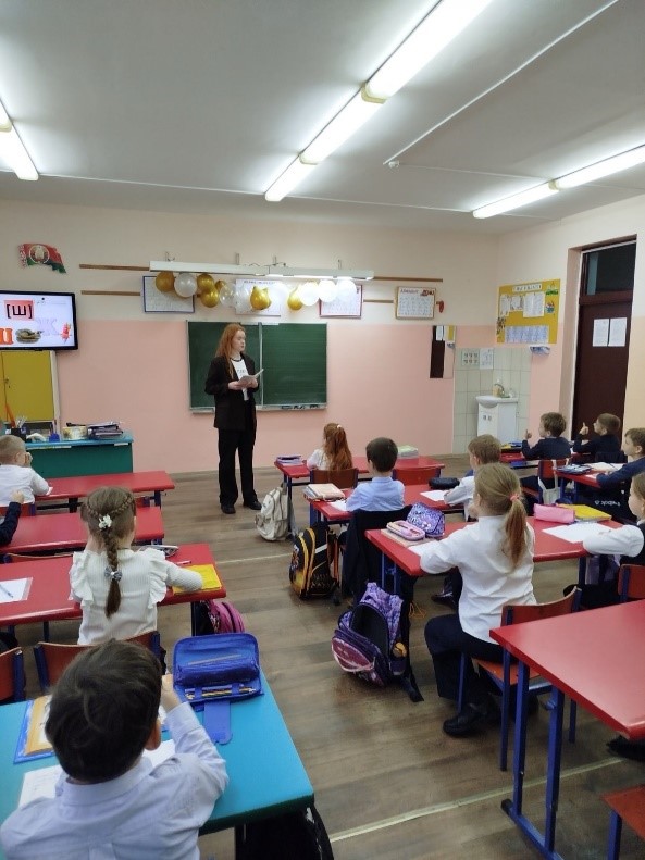 «Моё весёлое здоровье»