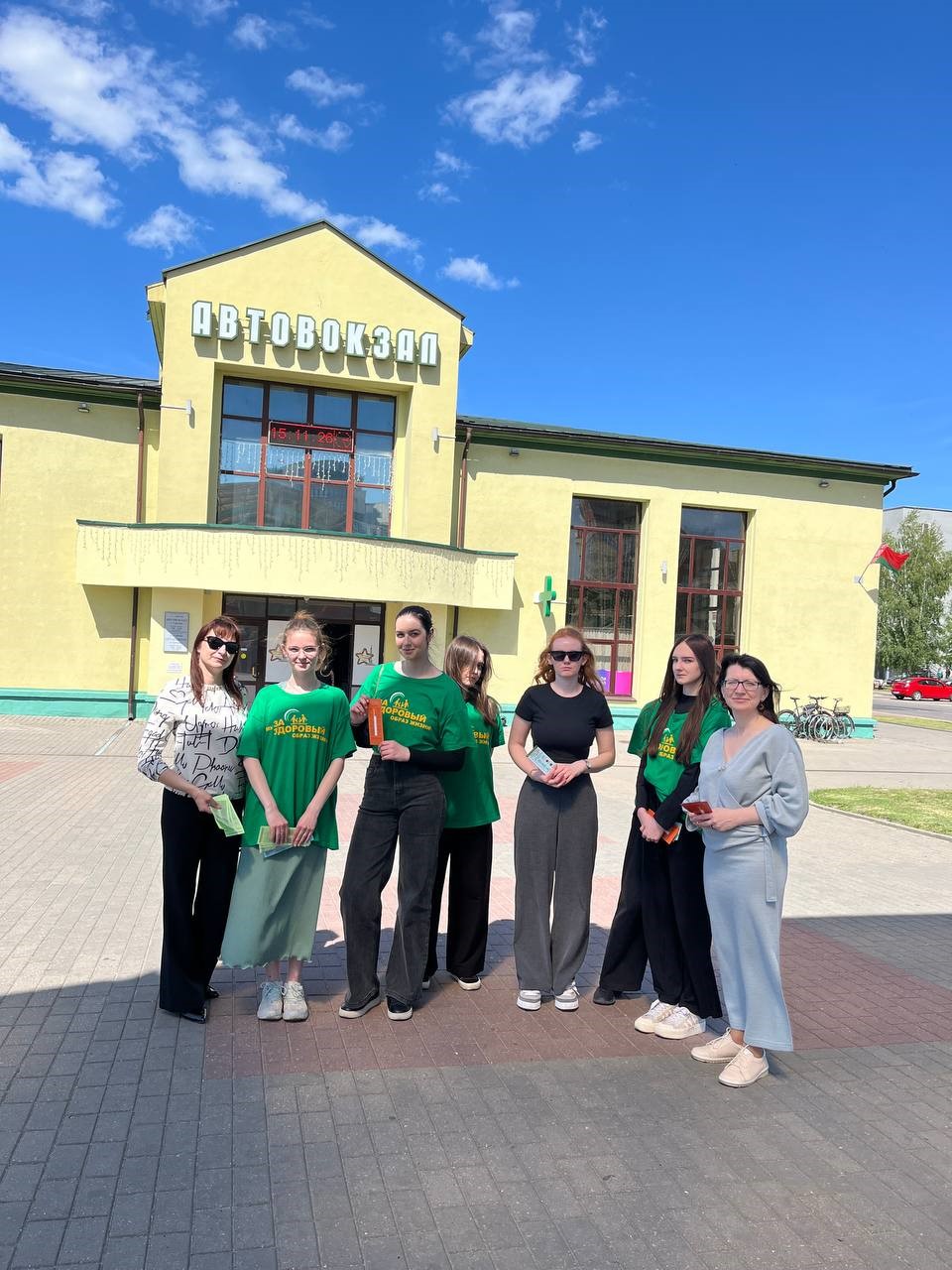 «Гродно-территория здоровья»