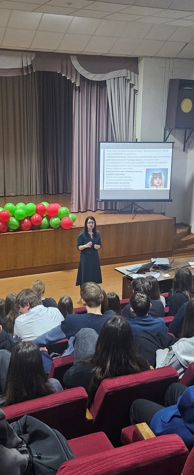 «Мир без насилия»